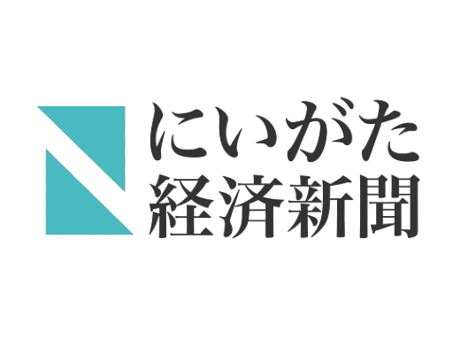 【お知らせ】新潟のAI情報をより分かりやすく！特設ページ「にいがたAIラボ」をリニューアルしました Sponsored by にいがたAIビジネス株式会社（NAB） - 新潟県内のニュース｜にいがた経済新聞