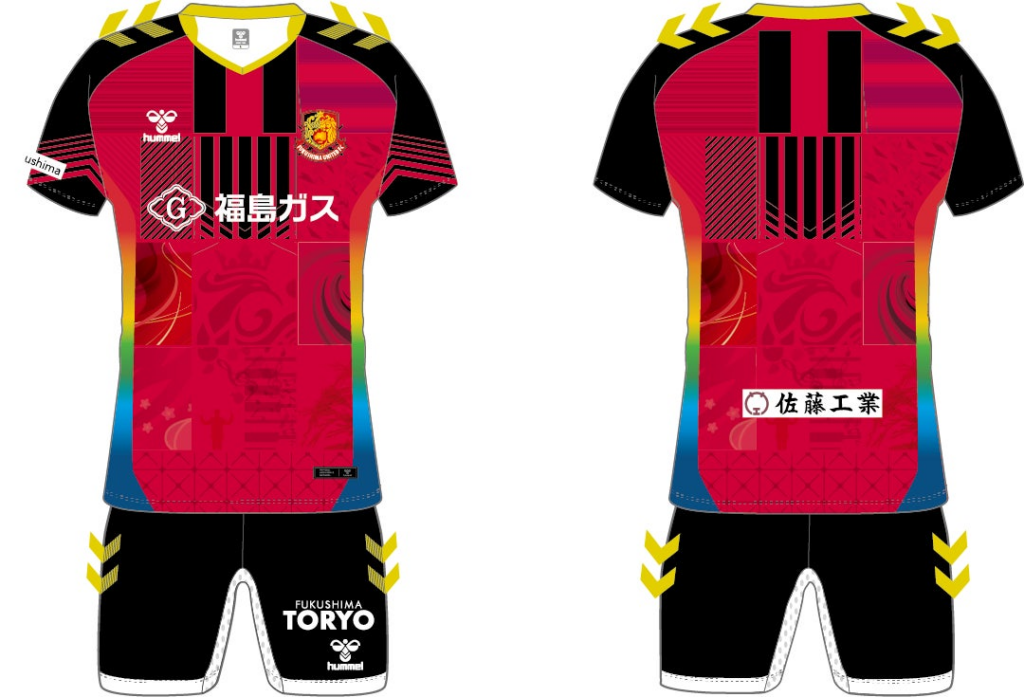 2026 シーズンアカデミーユニフォームパートナーのご紹介 | 株式会社AC福島ユナイテッドのプレスリリース