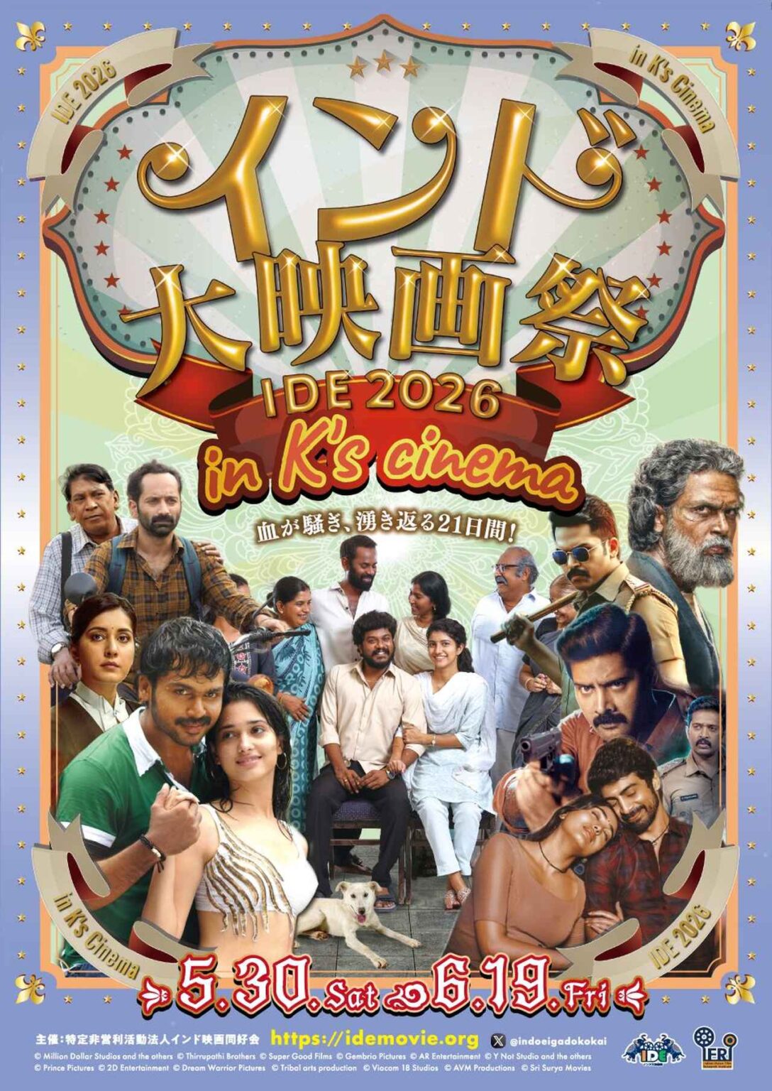 画像: 『 マーリーサン -幻術師 』 ＊日本未公開