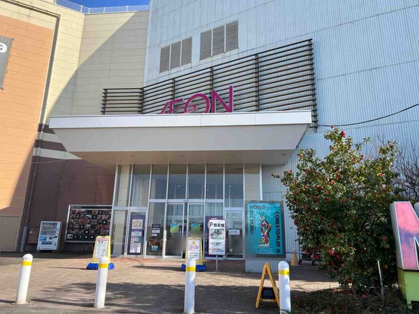 EYE CARE +（アイケアプラス）