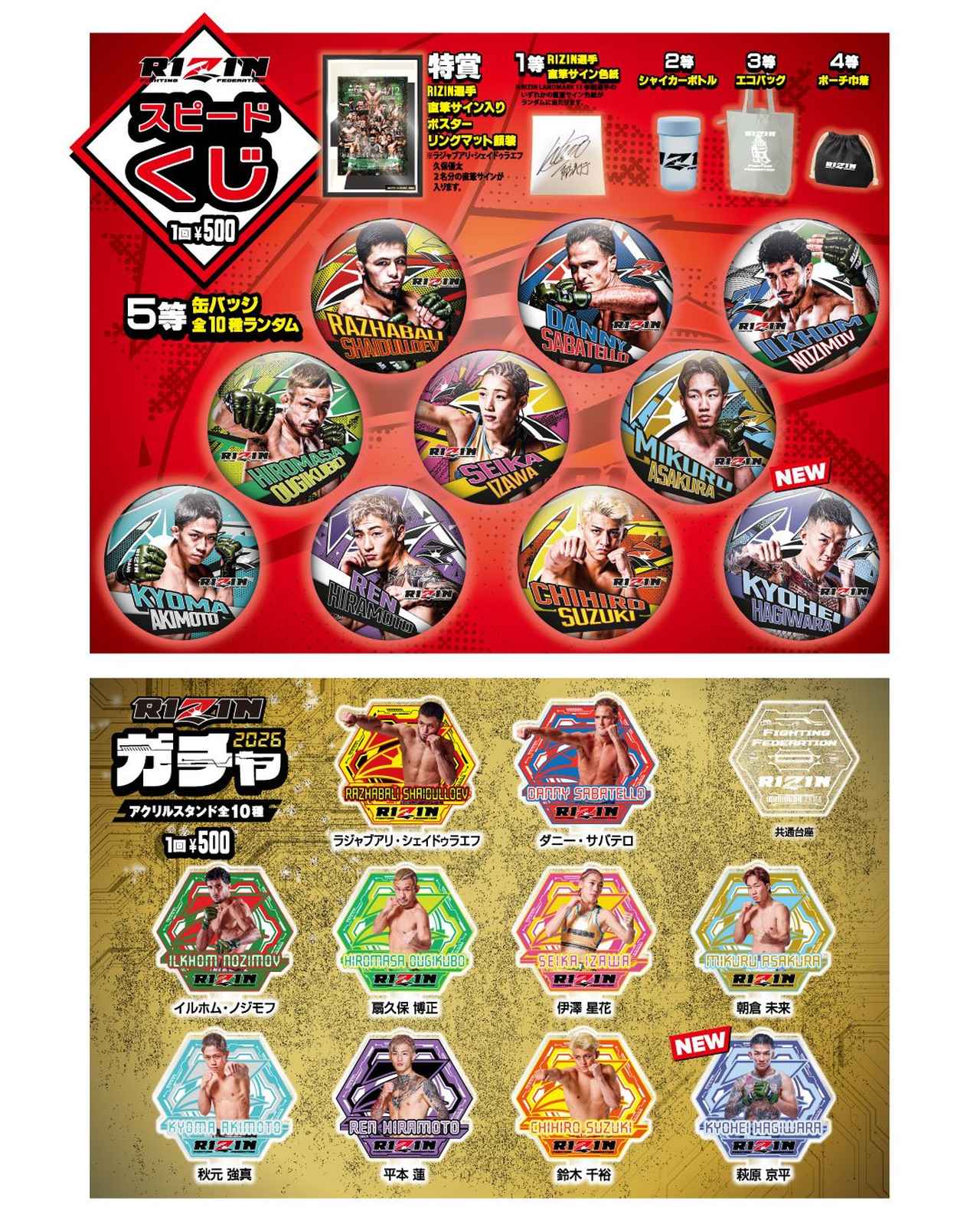 画像4: グッズ販売ブース 概要