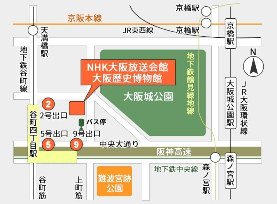大阪放送局までの行き方