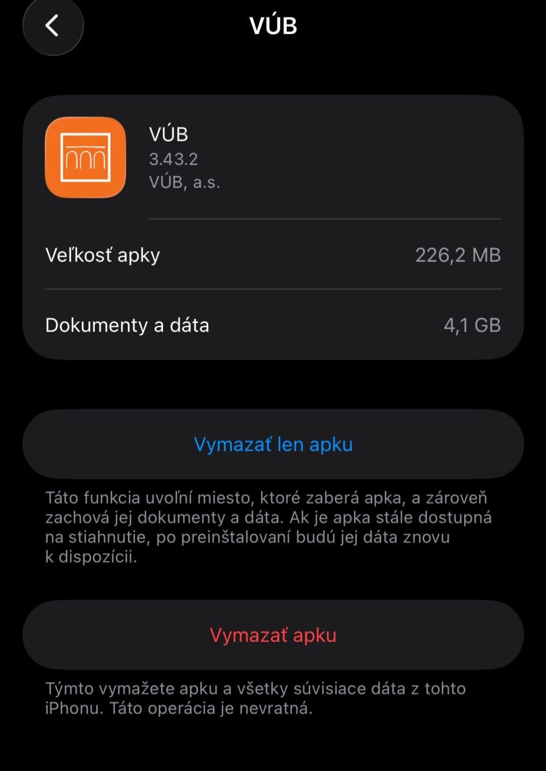 VUB アプリケーションのバグ