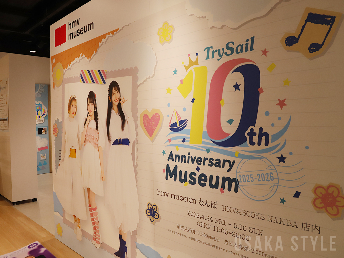 TrySail 10th Anniversary Museum 2025-2026