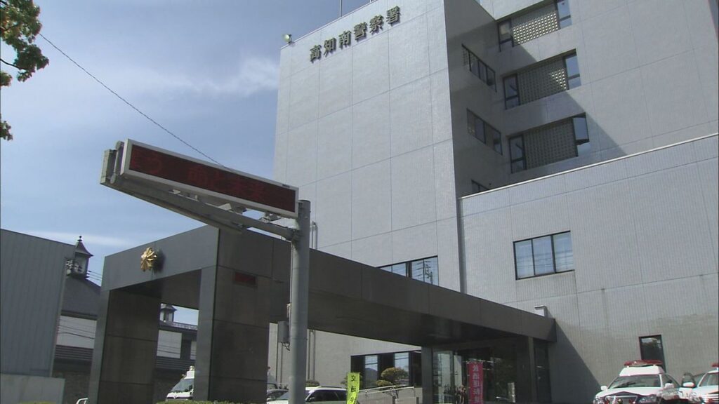 警察官をカッターで切りつける 公園でリュックサックを盗みさらに犯行 事後強盗の疑いで50代の男を逮捕【高知】(2026年4月7日掲載)|RKC NEWS NNN 共有