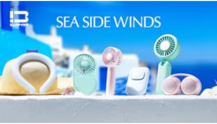 持ち歩く涼しさで暑さ対策、ビックカメラで新ハンディファン「SEA SIDE WINDS」発売 - BCN＋R