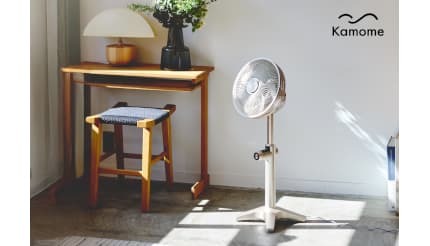 扇風機とサーキュレーターのいいとこ取り、3D首振り搭載「Kamomefan＋c lite2」 - BCN＋R