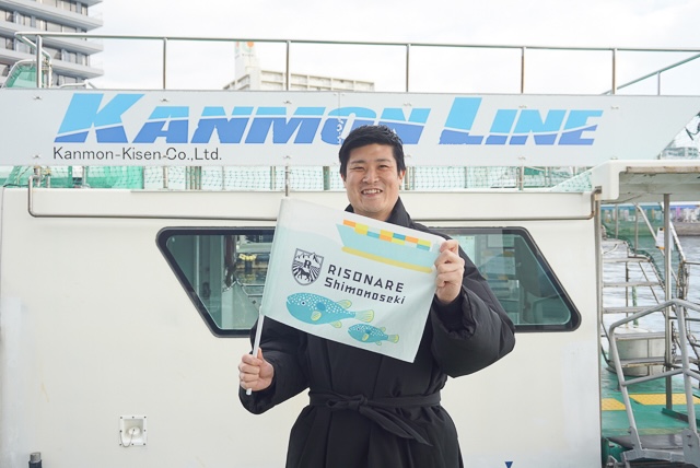 海峡ステイ リゾナーレ下関 はじめての関門海峡1