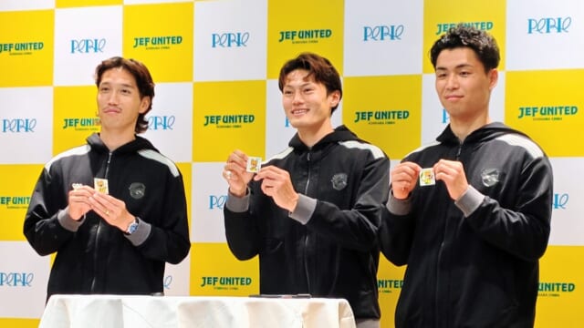 ジェフ千葉J1昇格記念【2026年GWはペリエ千葉へGO！選手のサインが当たるかも！？】千葉駅周辺の散策スポットも紹介 | TABIZINE～人生に旅心を～