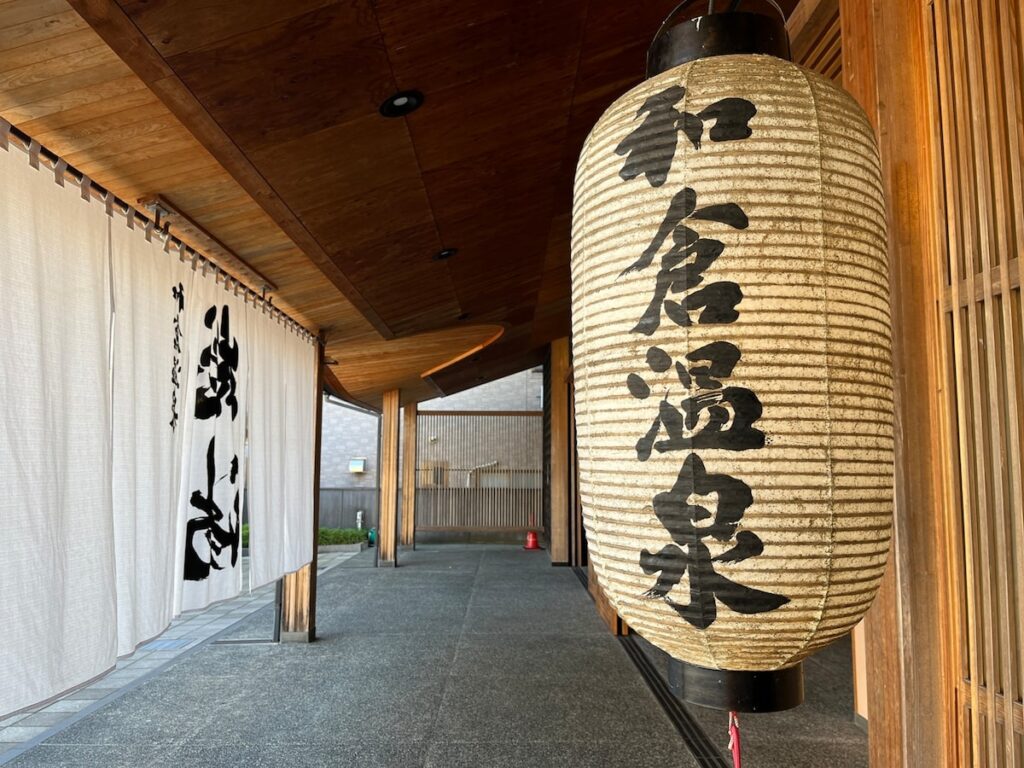 「近くに飲食店が多い」グルメも楽しめる“石川県の温泉地”ランキング！ 2位「和倉温泉」を抑えた1位は？【2026年調査】 - All About ニュース