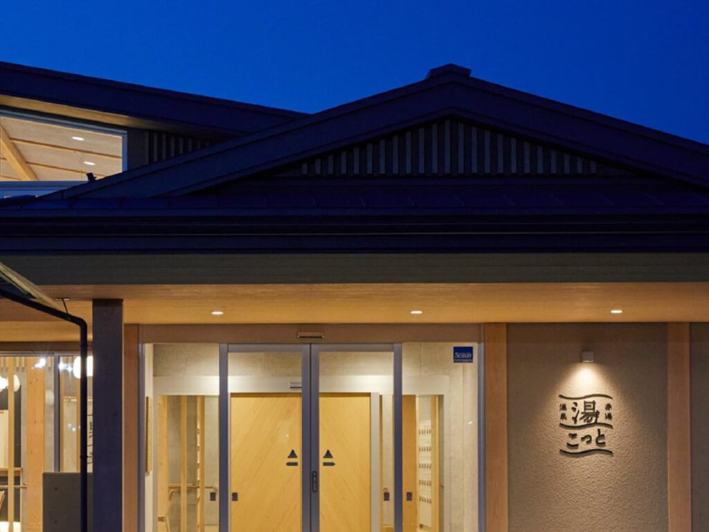 【山形県の人気日帰り温泉】「赤湯温泉 湯こっと」は伝統と最新設備が融合した施設。開放感あふれる源泉掛け流しでリラックス - All About ニュース