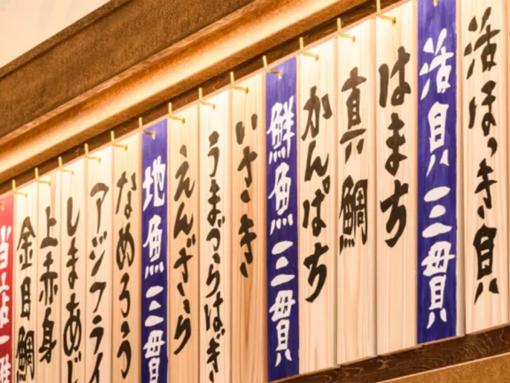 好き＆行ってみたい「千葉県のローカルチェーン」ランキング！ 2位「やまと寿司」を抑えた1位は？【2026年調査】 - All About ニュース