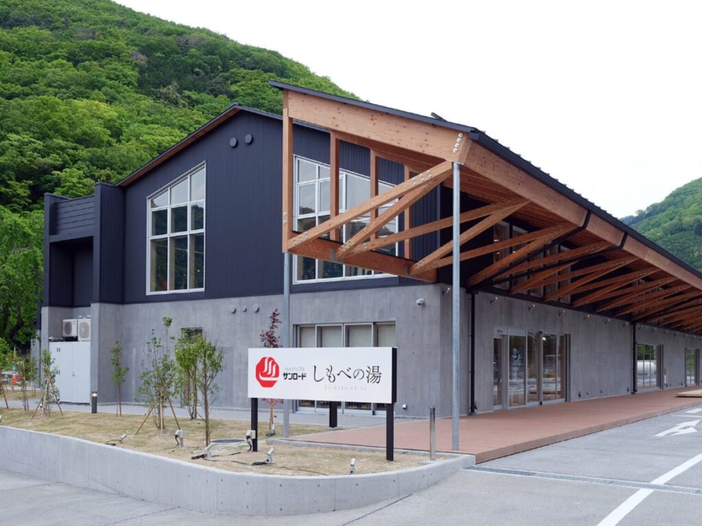 【山梨県の人気日帰り温泉】「しもべの湯」は2種類の源泉が楽しめる施設。「武田信玄のかくし湯」でリラックス - All About ニュース