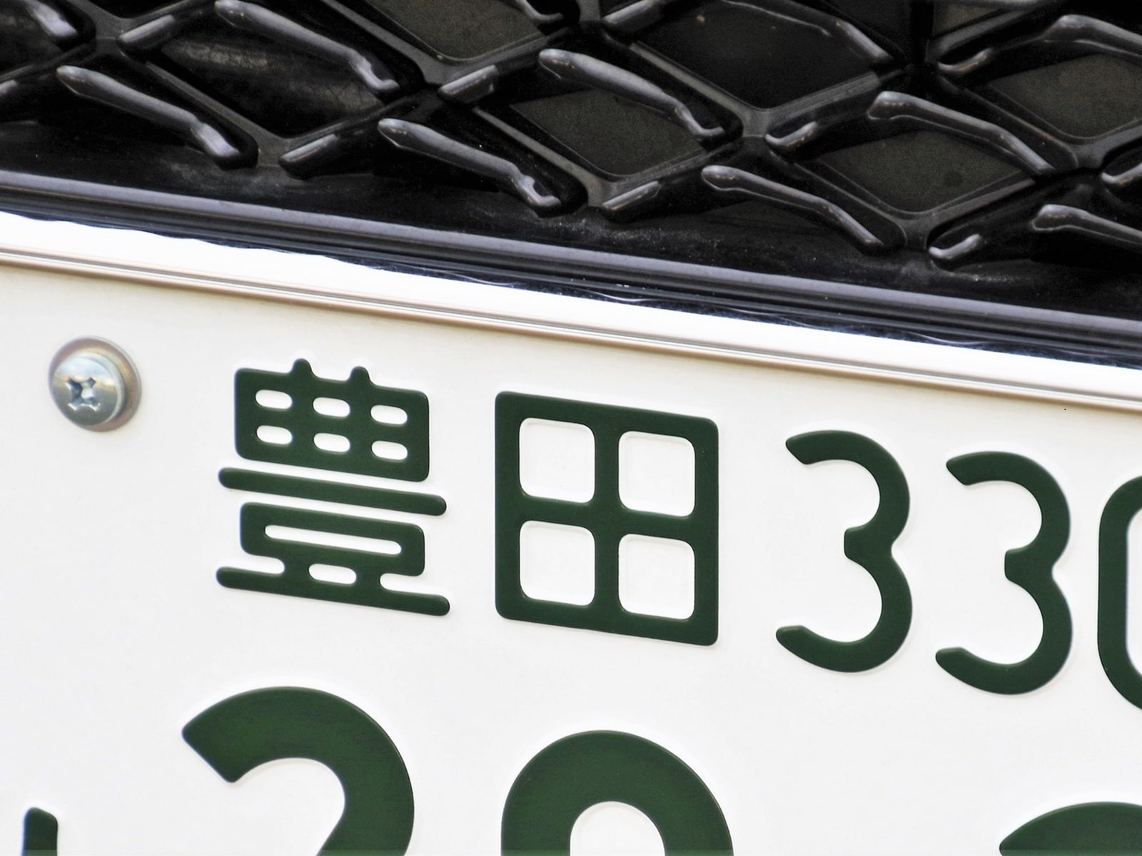 「ナンバープレートにしたい」と思う愛知県の地名ランキング