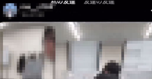 【バカZ世代】銀行員が支店内部を撮影？　BeReal映像がXで拡散　西日本シティ銀「事実確認中」