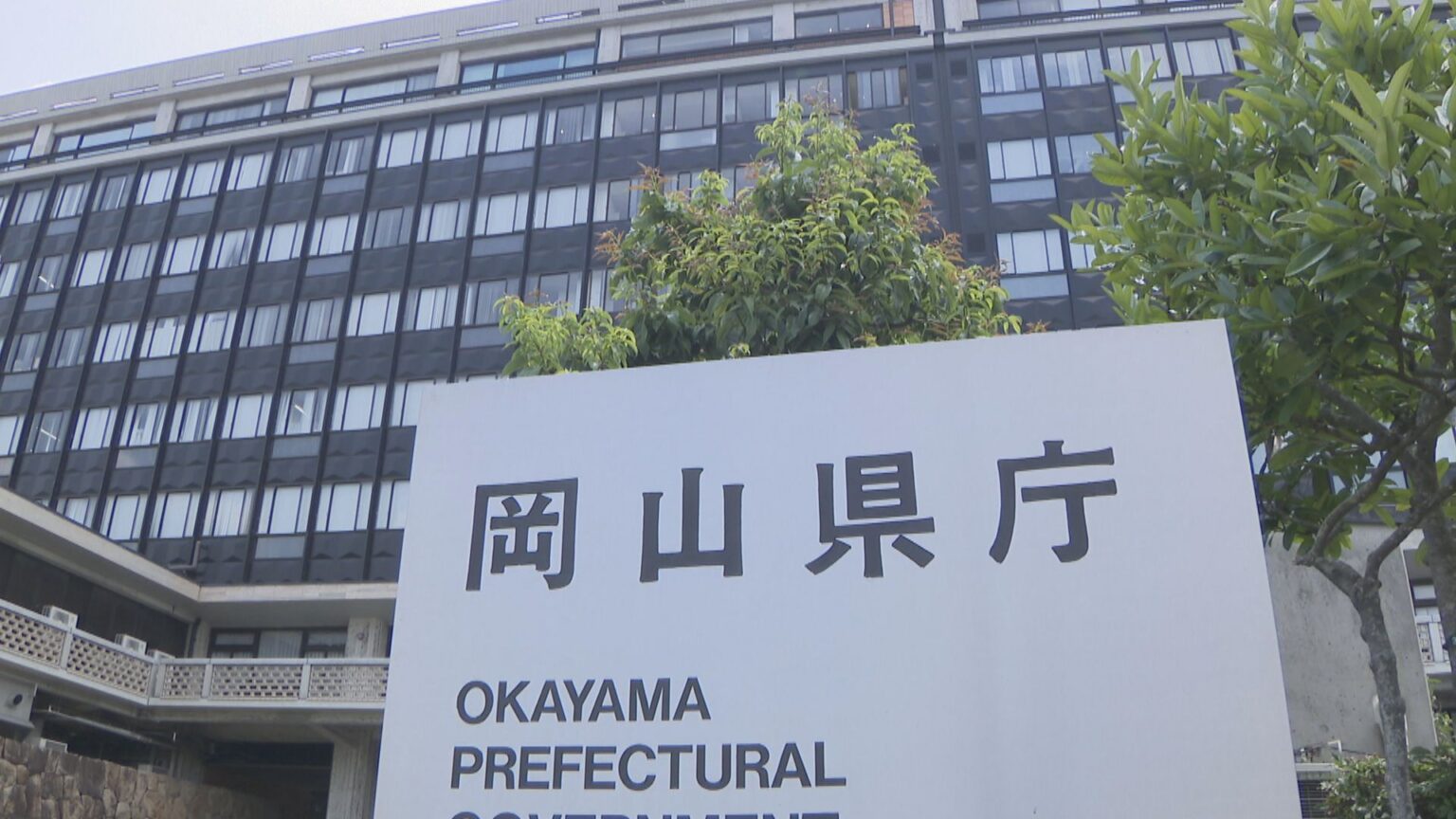 4月25日は「失語症の日」 コミュニケーション支援者の養成講座 受講者募集 岡山 | KSBニュース