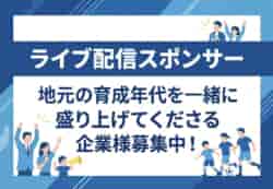 大会結果速報の投稿・閲覧掲示板