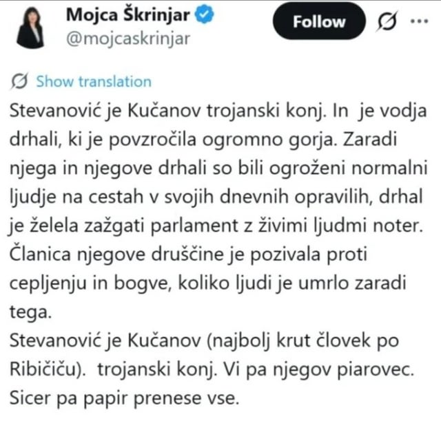 ステバノビッチ前のSDSとステバノビッチ後のSDS: