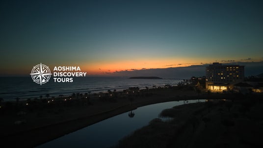【宮崎??島】地域と旅人をつなぐ観光ポータル「AOSHIMA DISCOVERY TOURS」がサービス開始。 - ひなた宮崎経済新聞