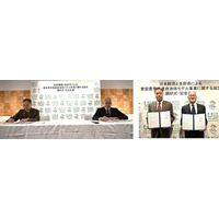 日本財団 × 長野県 連携協定を締結 - PR TIMES｜RBB TODAY