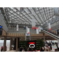 LEBMがSusHi Tech Tokyo 2026に出展 - PR TIMES｜RBB TODAY