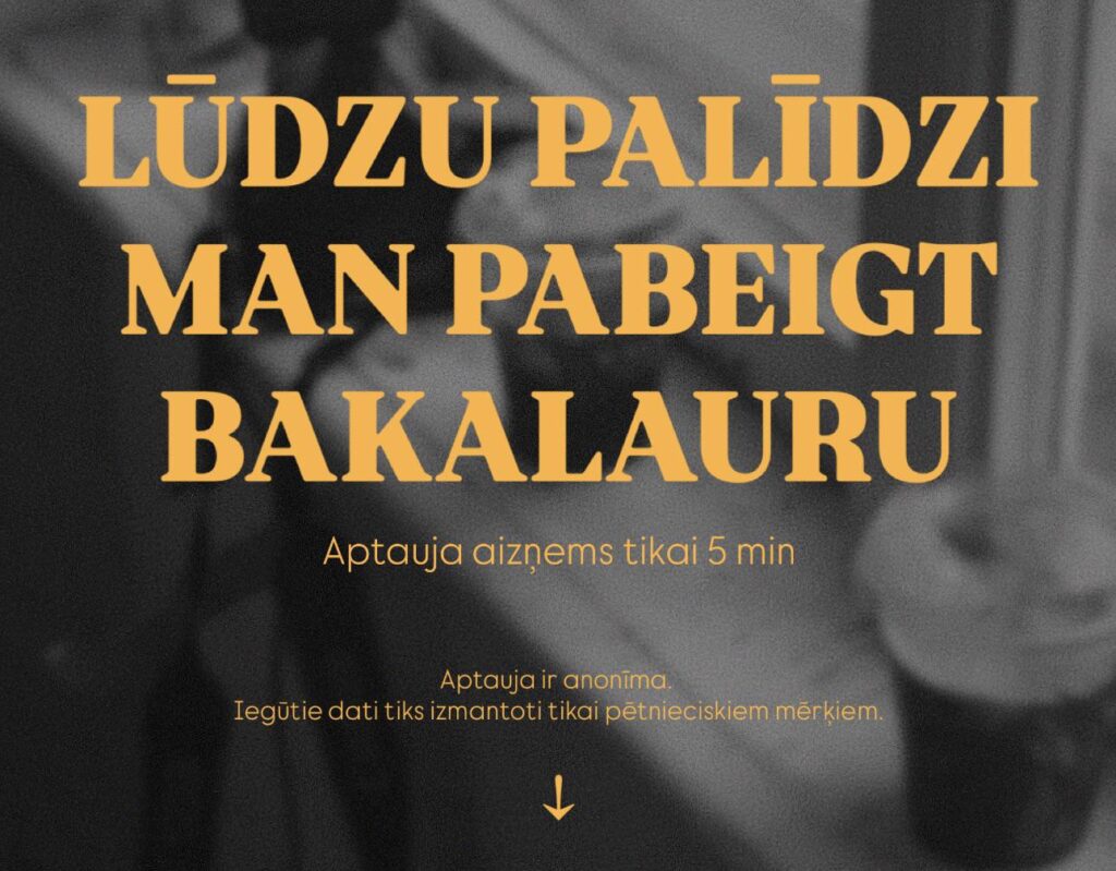 卒業論文アンケート