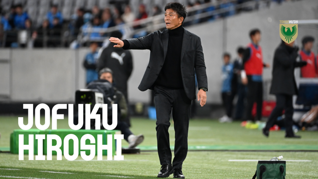 城福監督 試合前囲み取材 明治安田Ｊ１百年構想リーグ 第9節 ジェフユナイテッド千葉