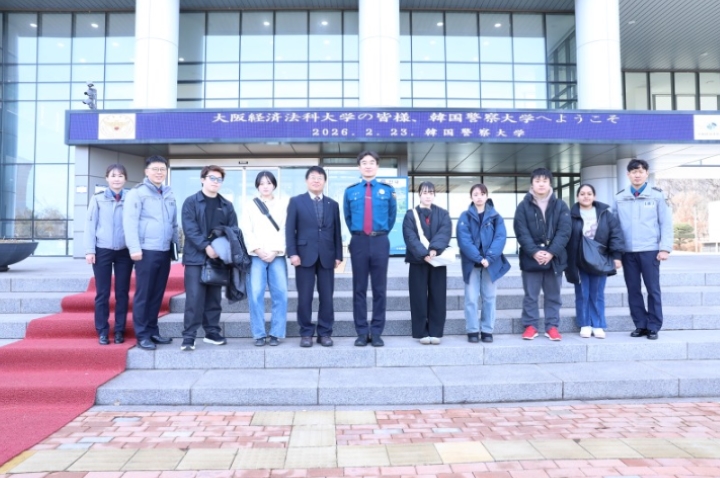 大阪経済法科大学が春季「韓国フィールドスタディ／フィールド・プロジェクト」を実施 ― 西京（ソギョン）大学校を拠点としてK-カルチャーを体験し、学部ごとに公共施設・文化施設なども訪問 - 大学プレスセンター