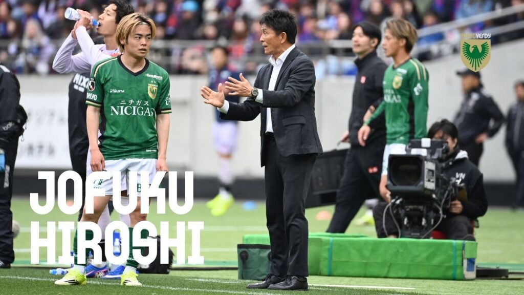 城福監督 試合前囲み取材 明治安田Ｊ１百年構想リーグ 第11節 ジェフユナイテッド千葉