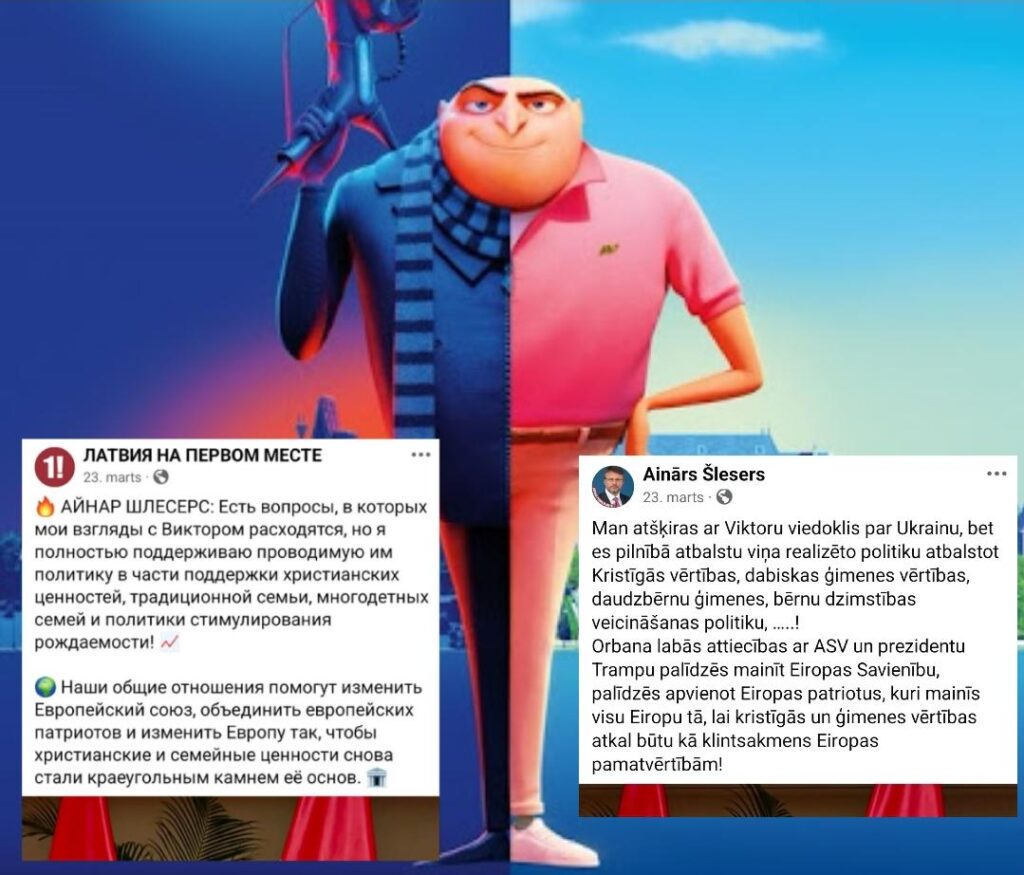 シュレーザーは翻訳中に失われます。