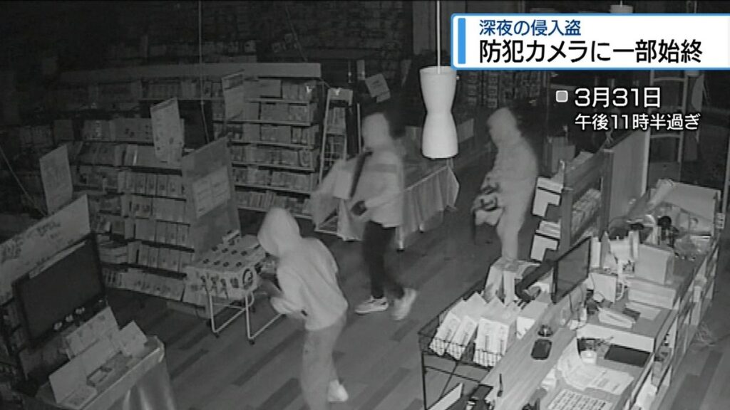 防犯カメラに3人組 徳島市の書店に「深夜の侵入盗」【徳島】(2026年4月7日掲載)|JRT NEWS NNN 共有