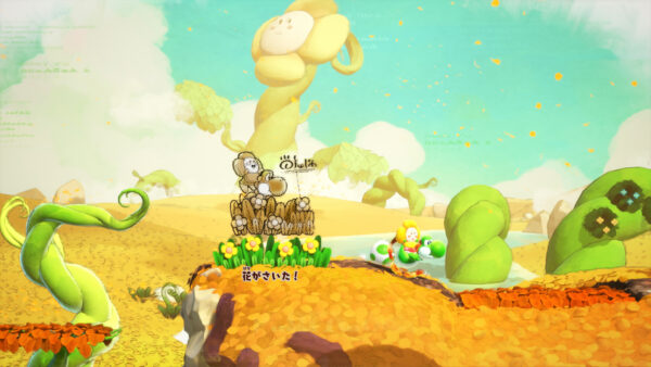 『ヨッシーとフカシギの図鑑』の公式サイトがオープン！Nintendo Switch 2向けに5月21日より発売_001