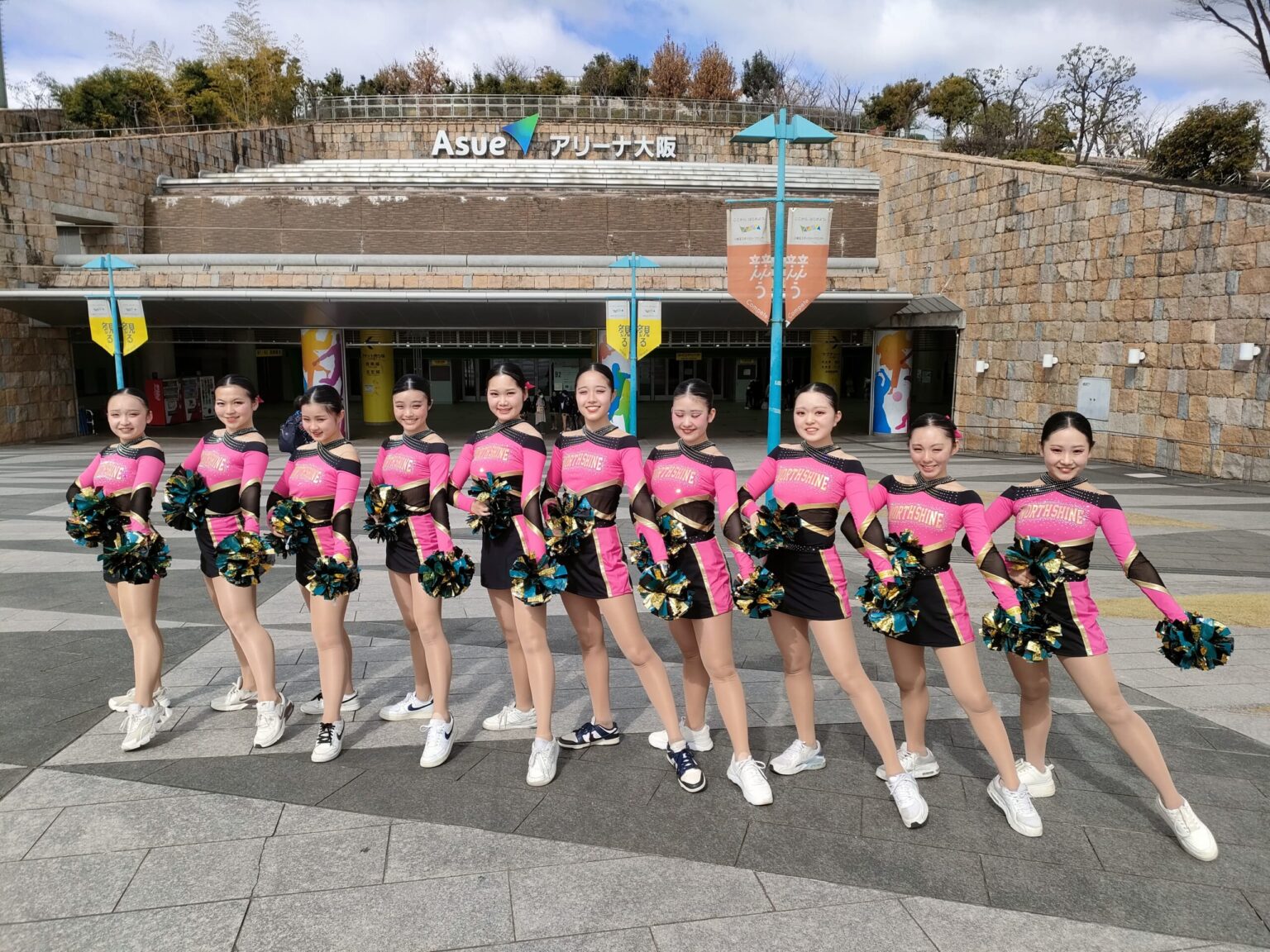 「初の世界大会出場へ」 11年目で初の世界大会。香川県立高松北高等学校応援部チア初心者集団の挑戦 | 応援部 | 香川県立高松北高等学校 | クラウドファンディング | 寄付 「初の世界大会出場へ」 11年目で初の世界大会。香川県立高松北高等学校応援部チア初心者集団の挑戦 | 応援部 | 香川県立高松北高等学校 | クラウドファンディング | 寄付