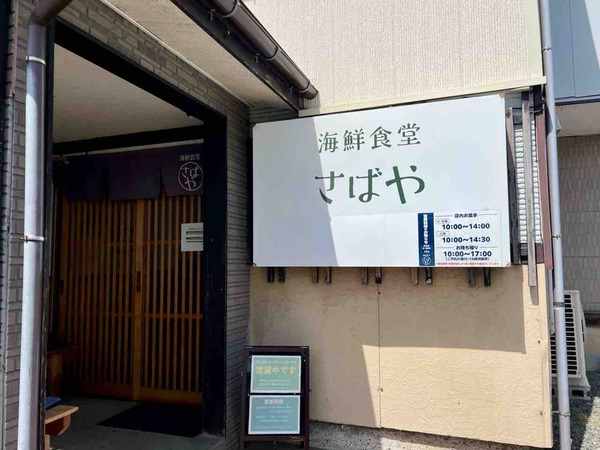 食べログ 食堂 百名店 2026