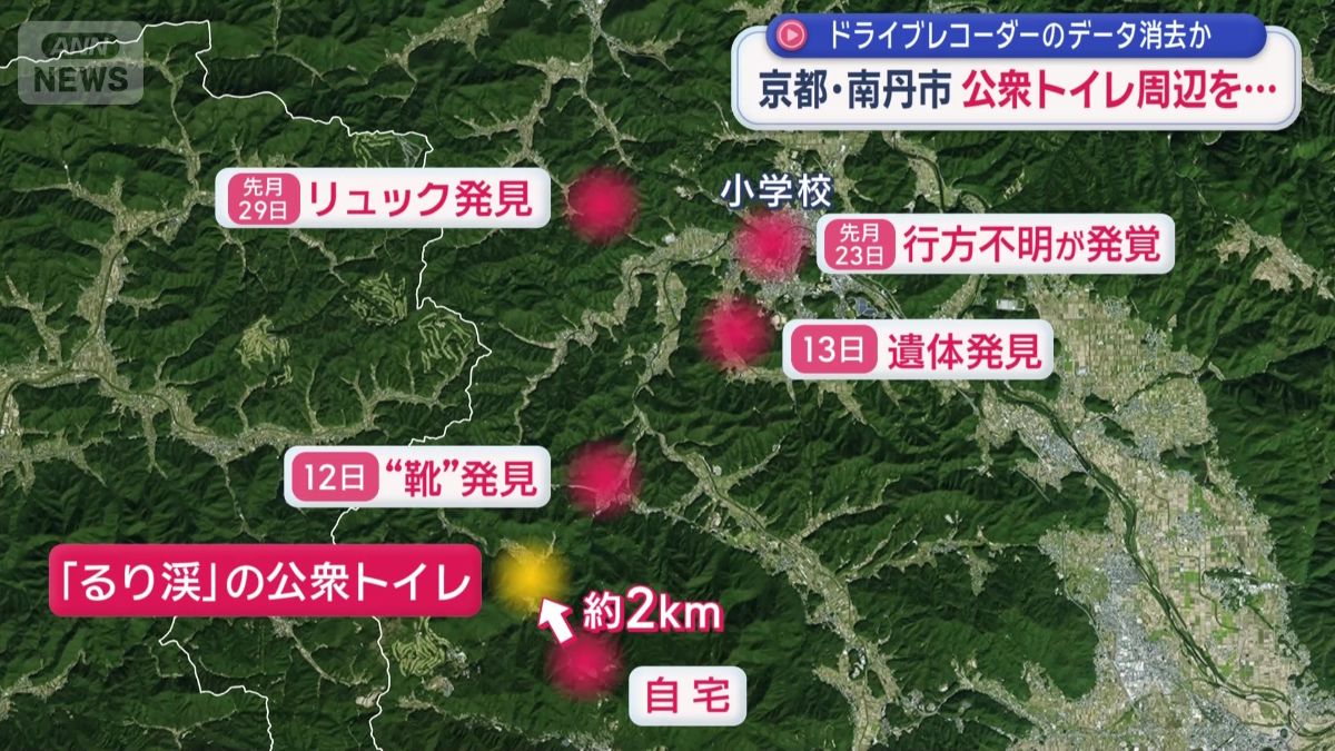 自宅からおよそ2キロの場所