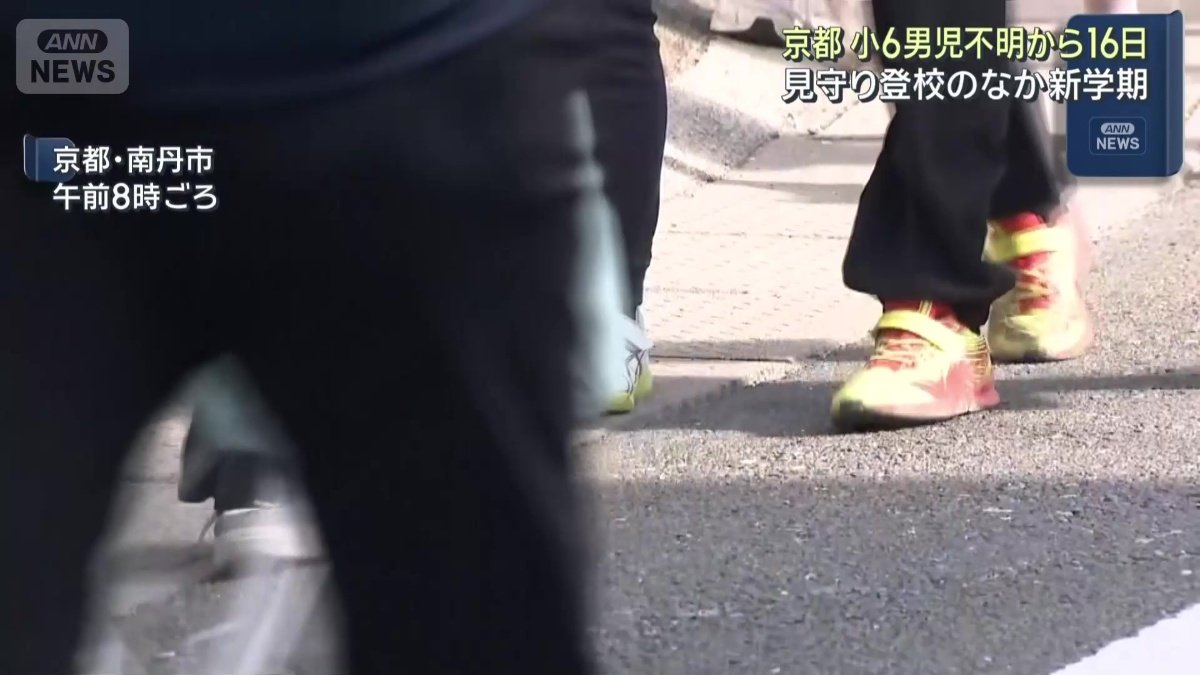 登校する児童ら