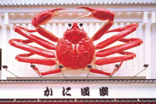 株式会社かに道楽【メディア関係者様限定・ご試食会のご案内】 – OSAKA STYLE