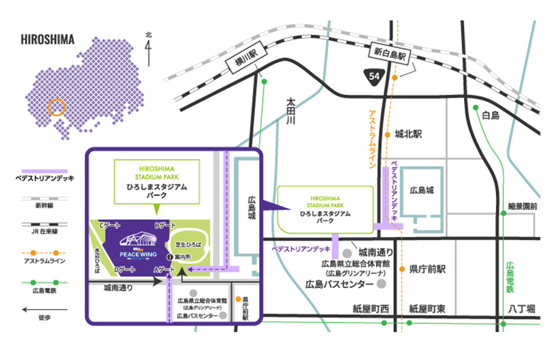 ４／５（日）アウェイ 広島戦　ご来場予定の皆さまへ | アビスパ福岡公式サイト | AVISPA FUKUOKA Official Website