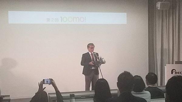 三重大学 | 地域イノベーション学研究科 博士後期課程3年の岡野傑さんが「第2回　百人百通りの住まい探し 100mo!」で受賞表彰されました