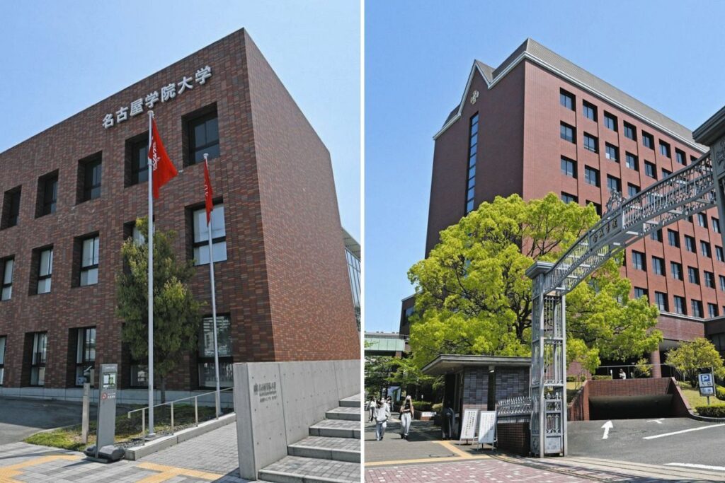 名古屋学院大（左）と金城学院大