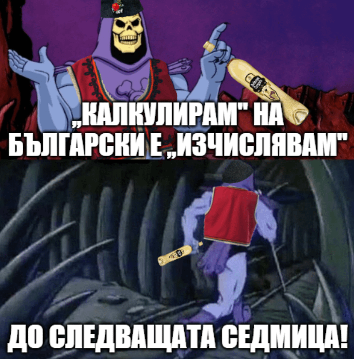 2 + 2 e 4 - 1 e 3、tva はすぐに計算されます。