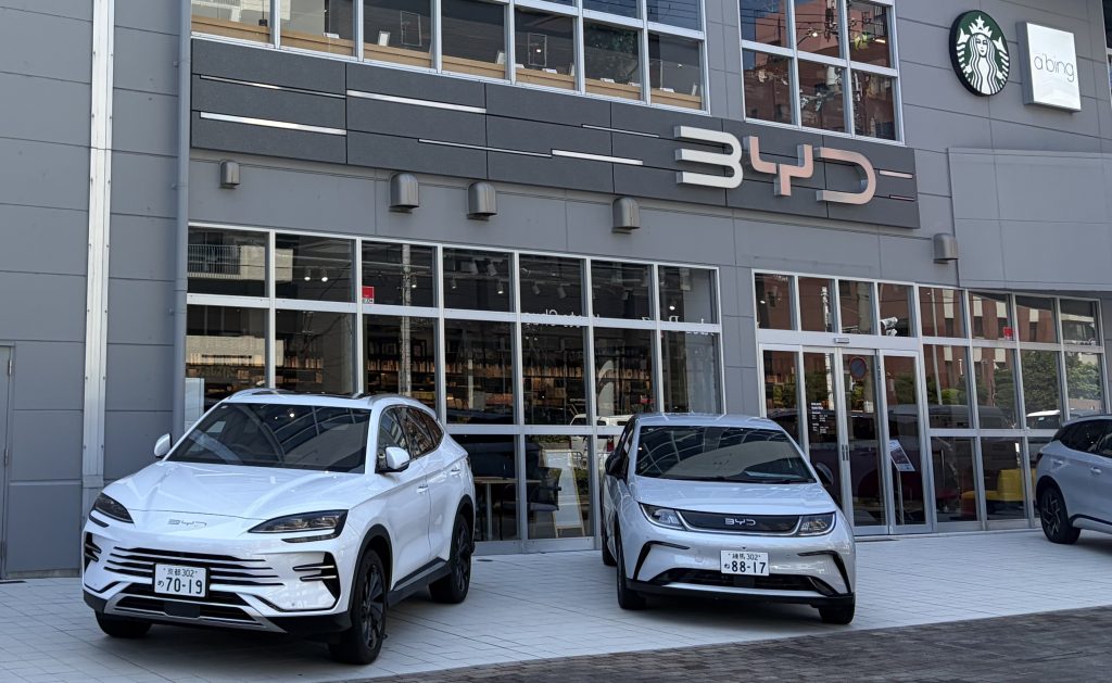 京都府初のBYD正規ディーラーが誕生　京都府京都市に「BYD AUTO 京都四条」が4月18日オープン - エキサイトニュース