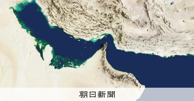 商船三井のLNG船がホルムズ海峡を通過　日本関係船舶では初 [米・イスラエルのイラン攻撃　イラン情勢]：朝日新聞