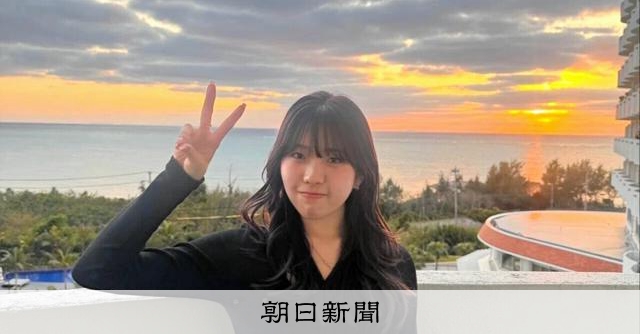 辺野古沖事故「家族想いの子、どうして」 ネットに投稿「遺族メモ」 – 朝日新聞 辺野古沖事故「家族想いの子、どうして」 ネットに投稿「遺族メモ」 - 朝日新聞
