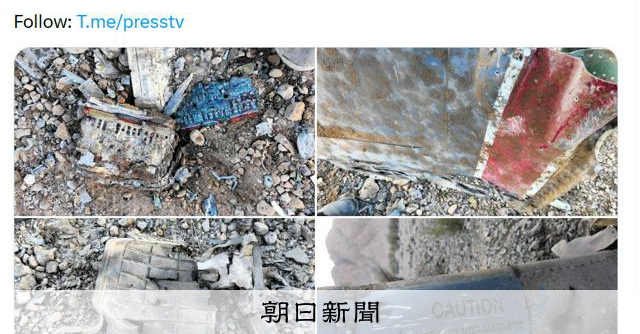 米軍機撃墜が示す防空網健在　戦果誇るイラン、米は作戦に影響か [米・イスラエルのイラン攻撃　イラン情勢]：朝日新聞