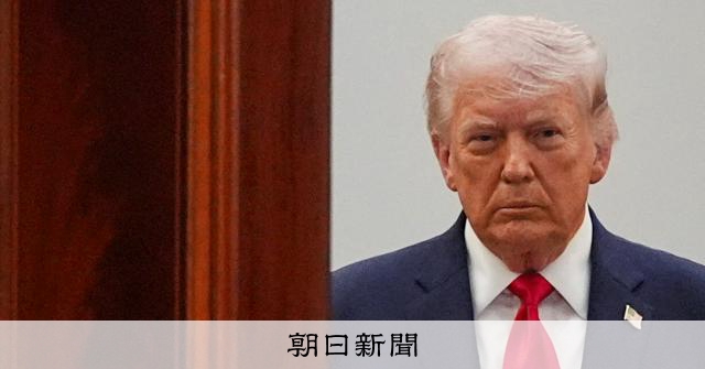 トランプ氏「地獄降りかかる」　6日までの期限、合意か海峡開放迫る [米・イスラエルのイラン攻撃　イラン情勢]：朝日新聞
