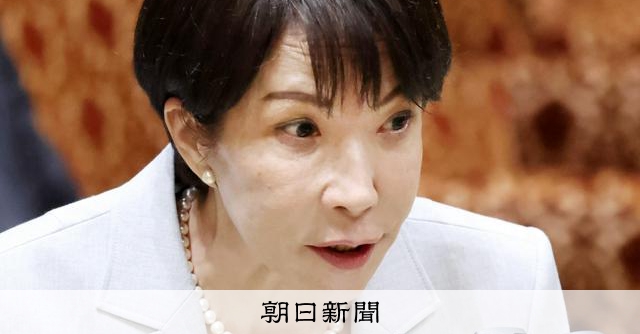 過去最大、122兆円超の当初予算成立　11年ぶり4月にずれ込む [高市早苗首相][高市早苗首相　自民党総裁]：朝日新聞