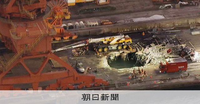 新たに1人死亡確認、死者3人に 不明者の捜索再開 川崎・足場崩落 [神奈川県] - 朝日新聞