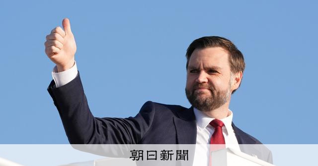 米国とイランの停戦協議「合意に至らず」　バンス米副大統領は帰国 [米・イスラエルのイラン攻撃　イラン情勢]：朝日新聞