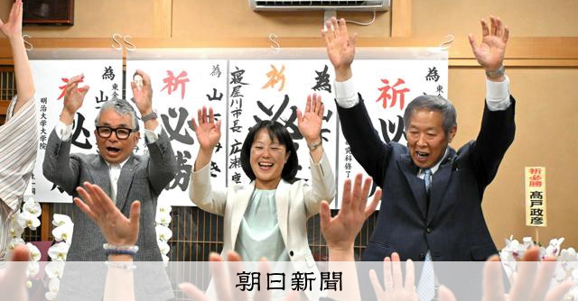 内閣支持率は高いのに地方選で相次ぐ自民系候補の敗北　党内は不安視 [自由民主党（自民党）][高市早苗首相　自民党総裁]：朝日新聞